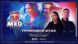 LIVE Red Bull M.E.O. 2024  Групповой этап  Mobile Legends Bang Bang