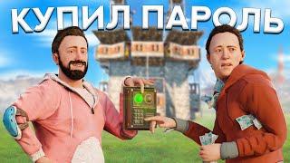 КРЫСА СЛИЛА ПАРОЛЬ от КЛАНОВОЙ БАЗЫ за 1000₽ Репринцев раст rust