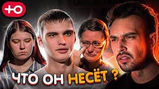 ЧТО ОН НЕСЕТ? 5 серия  6 сезон