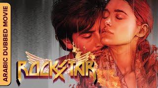 Rockstar   نجم روك  Hindi Movie Dubbed in Arabic  Ranbir Kapoor  Nargis Fakhri  Romantic Movie