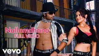 Silambattam - Nallamdhana Video  Yuvanshankar Raja STR