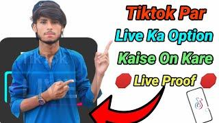 tiktok par live ka option kaise laye in 2023  go live on tiktok without 100 followers