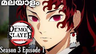 Demon Slayer Kimetsu no Yaiba season 3 episode 1 Swordsmith Village Arc #entertainment #anime