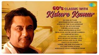 60s classic with Kishor Kumar  AA CHAL KE TUJHE  Yeh Dil Na Hota Bechara  Evergreen Hindi Songs