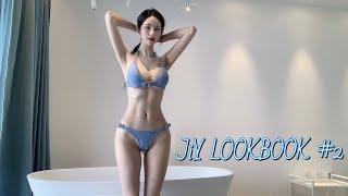 지아이로그지아이룩북 JiYLog JiYLookBook 수영복 체형별수영복 LOOKBOOK