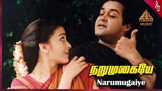 Iruvar Tamil Movie Songs  Narumugaye Video Song  Mohanlal  Aishwarya Rai  AR Rahman