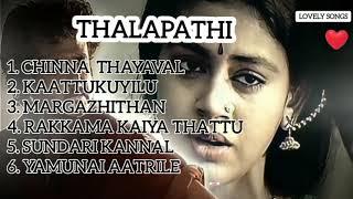 thalapathi tamil movie Audio songs Ilaiyaraajas music ️