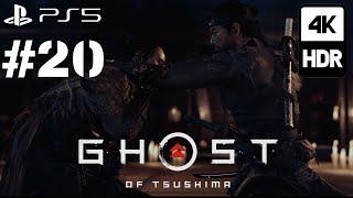 Ghost of Tsushima 4KHDR PS5 ภาษาไทย-PART20