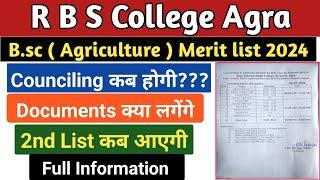 B.sc Agriculture merit list rbs college 2024  rbs college bsc agriculture merit list 2024