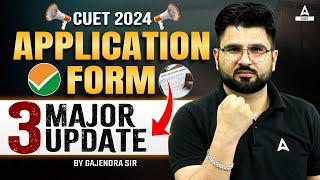 CUET 2024 Application Form3 Major Big Update  सब कुछ बदल दिया  CUET Latest Update