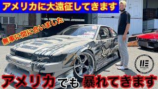 Final bout 7に招待されました。アメリカでも暴れます。