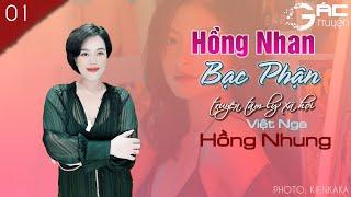 TRUYỆN TÂM LÝ XÃ HỘI HỒNG NHAN BẠC PHẬN - MC HỒNG NHUNG KỂ TẬP 1