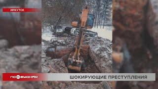 Закопали живым и залили яму бетоном дело о похищении и жестоком убийстве рассмотрел суд в Иркутске