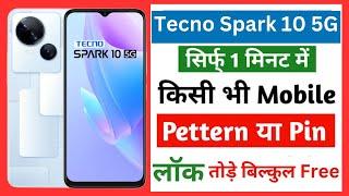 Techno Spark 10 5G Hard Reset techno spark 10 5g ka pattern lock kaise todetechno 10 5g hard reset