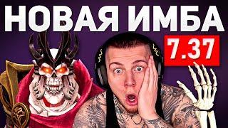  НОВЫЙ ВК - ПАТЧ 7.37 ДОТА 2  ГАЙД НА WRAITH KING DOTA 2