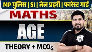 MP VYAPAM 2024 Maths  Age Maths Class for MP SI MP Constable Forest Guard 2024