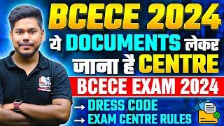 BCECE 2024 EXAM CENTRE RULES  DRESS CODE  DOCUMENTS REQUIRED  PCBPCMPCMBAGRI  BCECE 2024