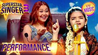 Chitthi Aayi Hai पर इस Performance को मिली Neha से तारीफ़  Superstar Singer S3  Performance