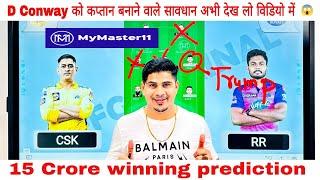 RR vs CHE Dream11 Team Prediction  Dream11 Team of Today match  RR vs CHE Dream11 Team Prediction