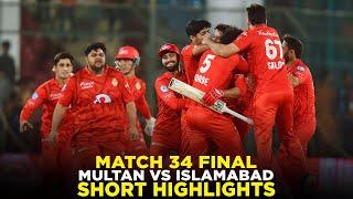 PSL 9  Short Highlights  Multan Sultans vs Islamabad United  Match 34 Final  M2A1A