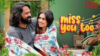 Miss You Too   Malayalam Short Film  Thamashapeedika