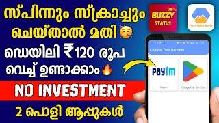 Spin & Scratch To Earn Unlimited Paytm Cash  New Money Making App Malayalam