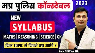 Mp Police Syllabus 2023  Mp Police Constable Syllabus 2023  Reasoning Maths Science Gk Syllabus