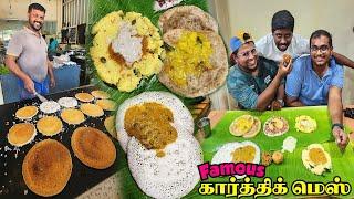 அசத்தலான அதிகாலை BREAKFAST at Famous Karthik Mess  Aappam Kadalai Curry  Tamil Food Review