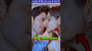 Hrithik Roshan के लिये एक Like तो बनता हैं ByBolly_tube #shorts #hrithikroshan