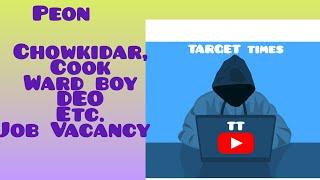 Peon Chowkidar Cook SweeperWard Boy etc Job vacancy For 810 12 PASS etc. salary 85009000etc.