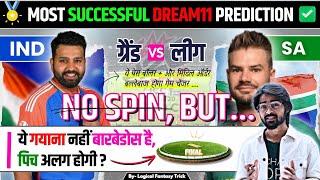  Most Successful   Dream11 Prediction  By  @LogicalFantasyTrick   IND VS SA Dream11 prediction