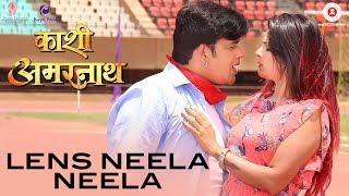 लेंस नीला नीला Lens Neela Neela  Kaashi Amarnath  Ravi Kishan Dinesh Lal Yadav Nirahua Amrapali