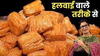 एकदम बाजार जैसे खस्ता और सॉफ्ट शक्करपारे  Shakkar Para Recipe in Hindi  Shakarpara Recipe  Mathri