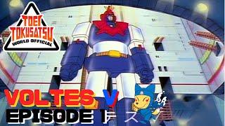 VOLTES V Episode 1