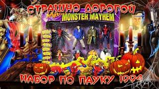 Обзор на набор фигурок по Человеку-Пауку 1994 Monster Mayhem и моя коллекция по мультсериалу