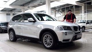 Подержанные автомобили. Вып. 195. BMW X3 2012