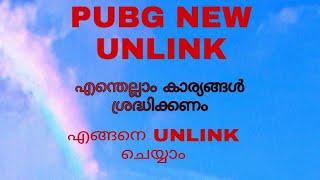 HOW TO UNLINK PUBG ACCOUNTS MALAYALAM  PUBG MOBILE NEW UNLINK OPTION EXPLAINED MALAYALAM  UNLINK