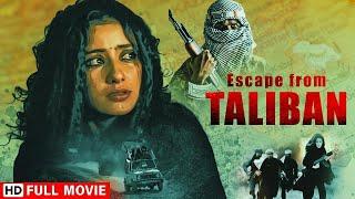 Escape From Taliban 2003 - सच्ची घटना पर आधारित  Manisha Koirala  Full HD Movie