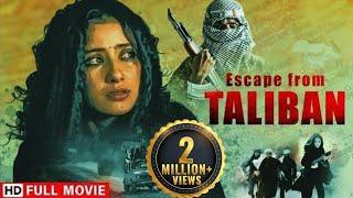 Escape From Taliban 2003 - सच्ची घटना पर आधारित  Manisha Koirala  Full HD Movie