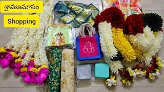 గజ మాలReturn Gifts  To Order WhatsApp  9353570267  Sravanamasam Shopping