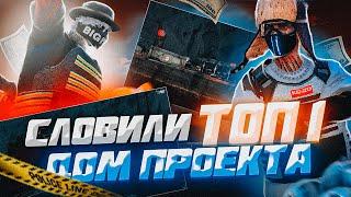 ЭТИ ДВА ЛОВЦА ВЗОРВАЛИ СЕРВЕР  ЛОВЛЯ ДОМОВ #17 feat.h1ki  BURTON  РОЗЫГРЫШ ДЕНЕГ НА GTA5RP