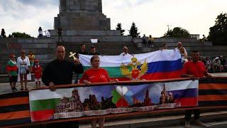 БОЛГАРИЯ Битва за памятник Советской Армии в Софии. Благодарим