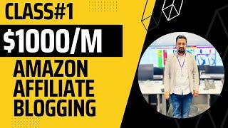 Amazon Affiliate Blogging in Pashto FREE step by step  Class #1