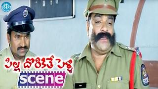Pilla Dorikithe Pelli Movie Scenes - Rambabu Comedy  Baladitya  Geeta Singh  Ravali