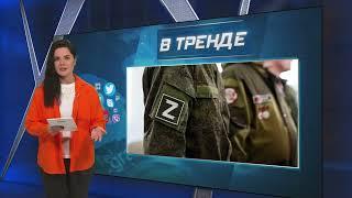 ВОТ ЭТО ПОДВИГИ Чем занимаются в Курской области российские военные?  В ТРЕНДЕ