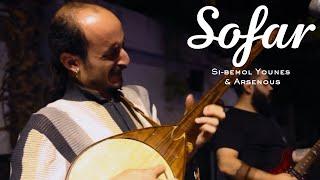 Si-bemol Younes & Arsenous - Brass-BIB  Sofar Beirut