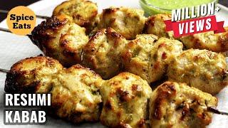 CHICKEN RESHMI KABAB RESTAURANT STYLE  CHICKEN MALAI TIKKA KABAB  CHICKEN RESHMI KABAB