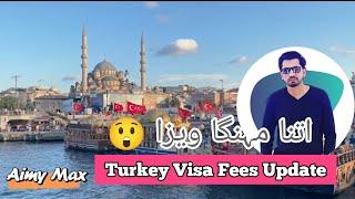 Turkey Visa Update  Turkey visa for Pakistani