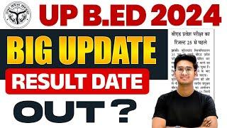 UP B.ED 2024 VACANCY  BIG UPDATE  UP B.ED RESULT DATE OUT ?  BY JITIN SIR