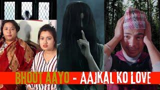 Bhoot Ayo Aajkal Ko Love - New Episode  Jibesh Singh Gurung  May 2  2024